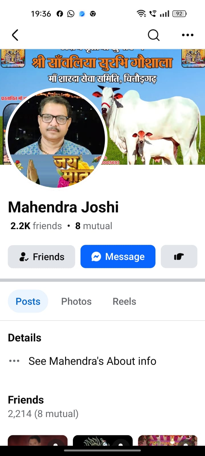 Maa Sharda Seva Samiti Seva Photo 20