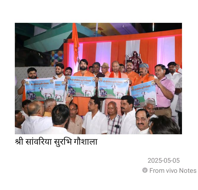 Maa Sharda Seva Samiti Seva Photo 3