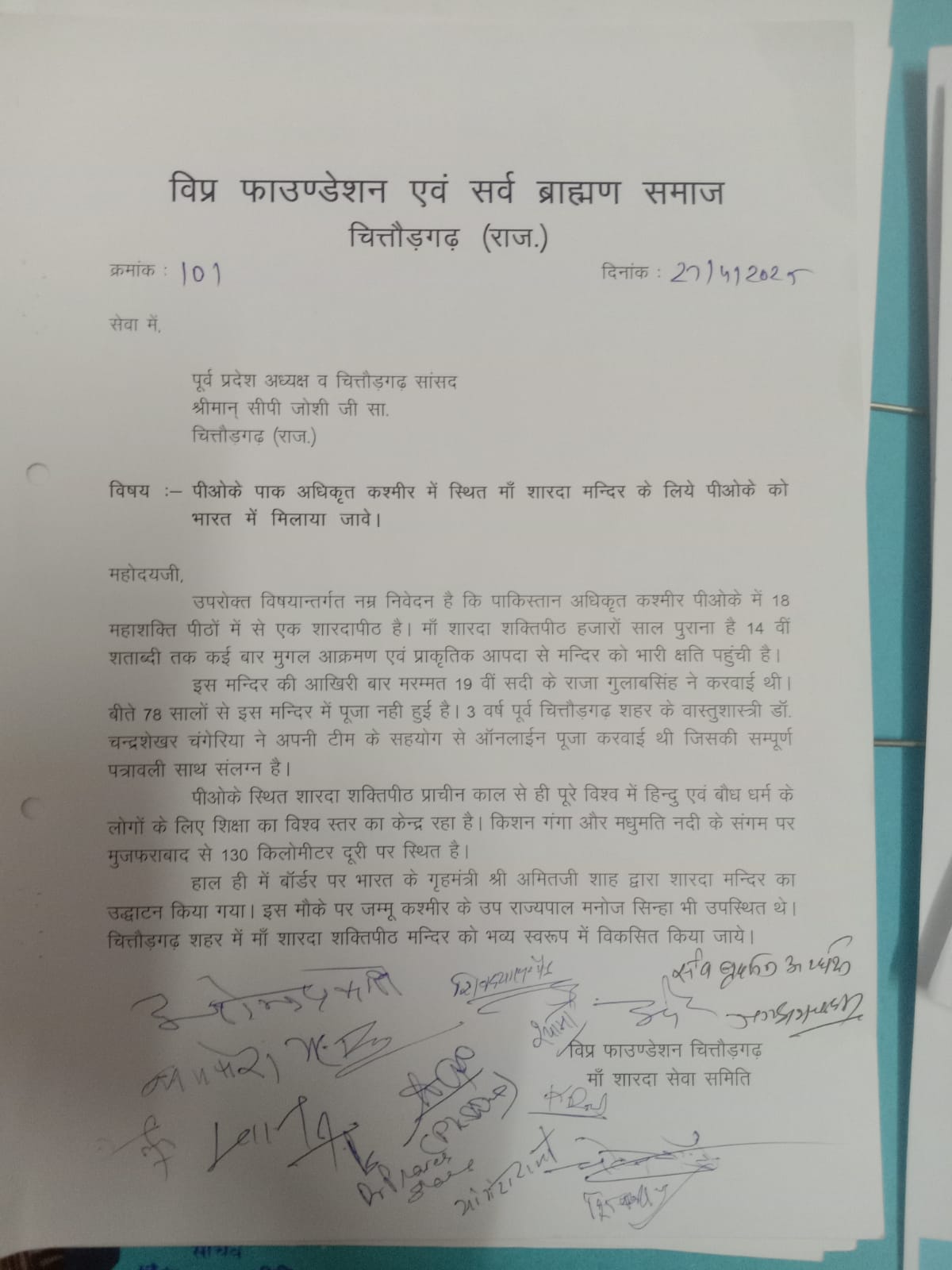 Maa Sharda Seva Samiti Seva Photo 8